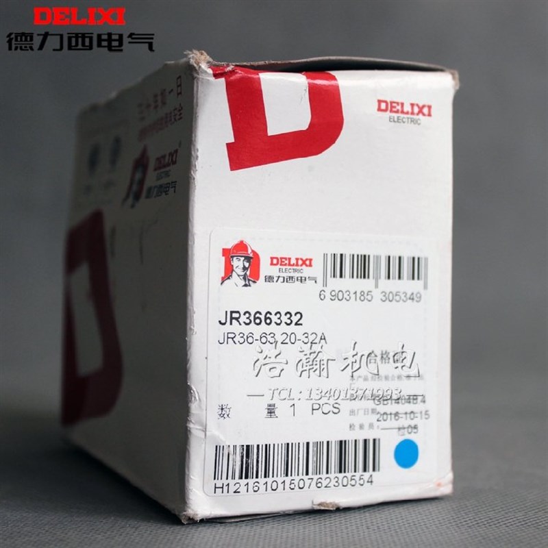 R。德力西GR36热过载保护J63AT继JR36-63 20-32A 28-45A 40--63