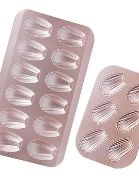 Shells Cake Baking Pan 12/ 6 Cells Nonstick High