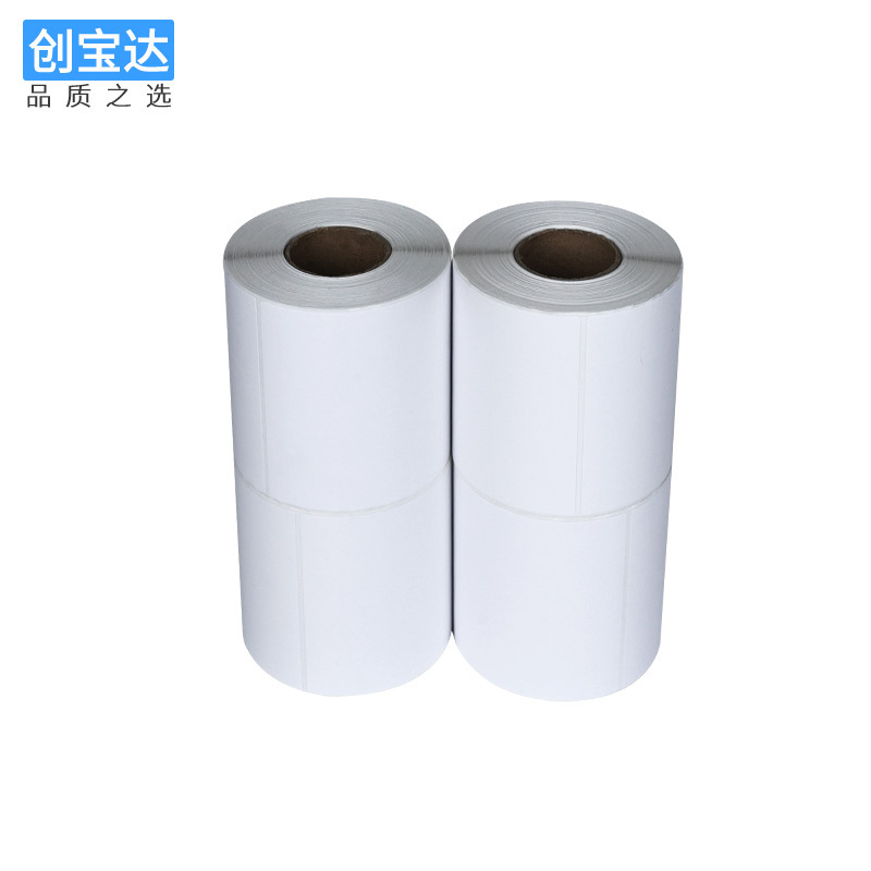 铜版纸标签102x76x500张铜版空白标签 不干胶铜板标签纸 条码贴纸