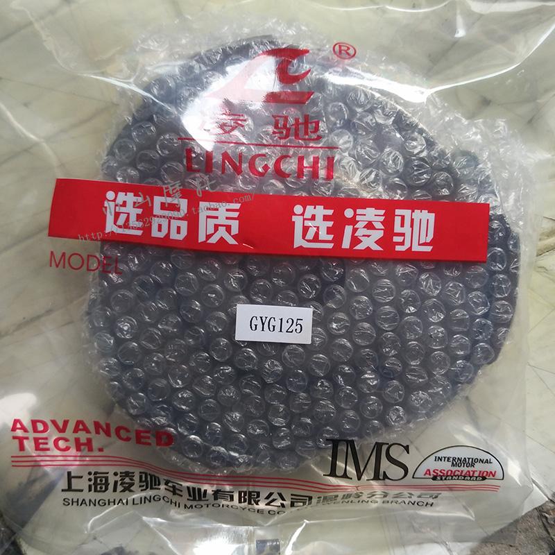 125T 150T踏板摩托车 助力车 GY6-125皮带从动轮离合器甩块配件