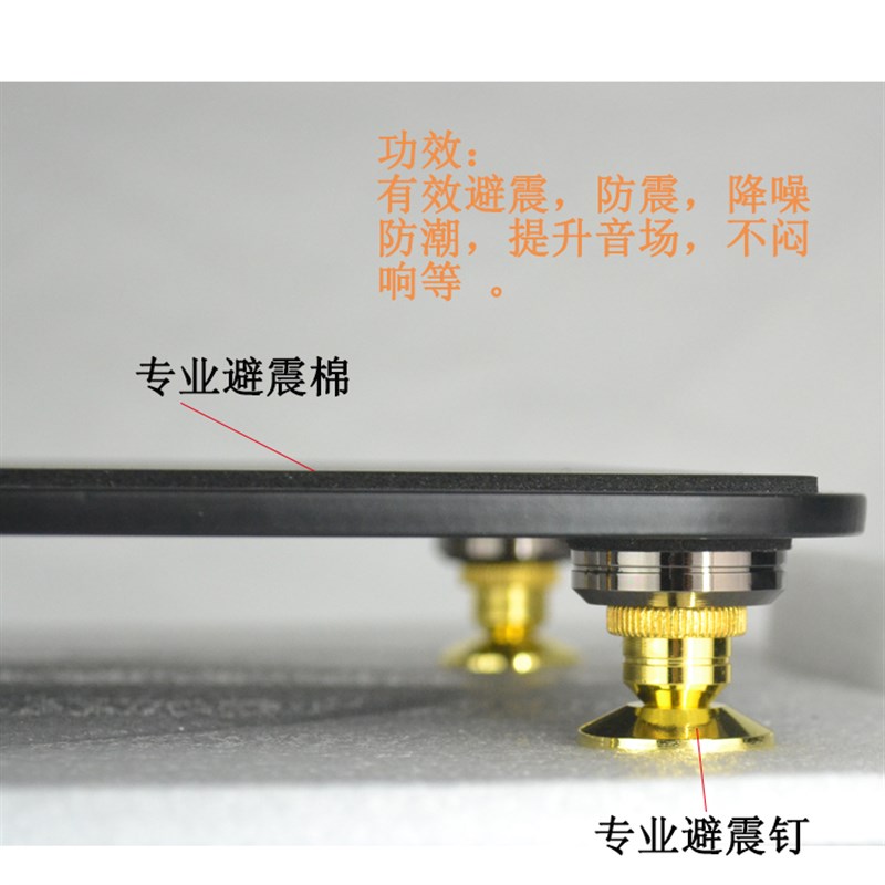 低音炮避震托架地面支架中置音箱托架卫星音箱5.1环绕音箱承托架