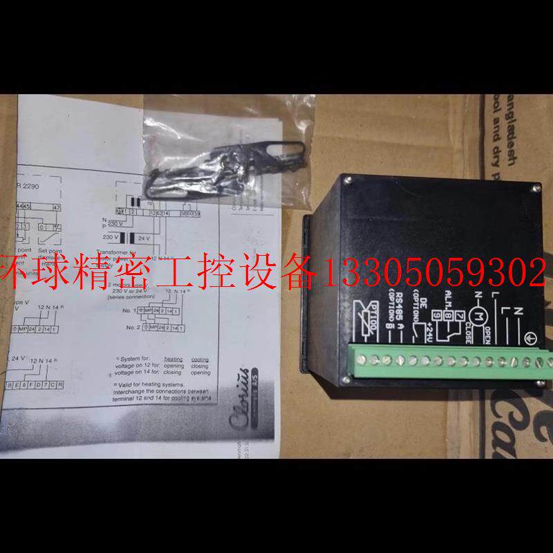 议价Clorius科罗里斯温控器ER 2000现货议价