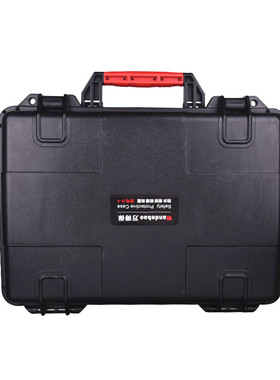 万得保JS-9安全箱14寸笔记本防护箱单肩15寸电脑收纳箱17寸笔记本