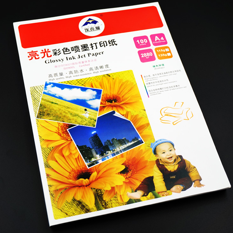 超薄照片纸A4高光相纸115/135/180克单面亮光喷墨打印防水100张