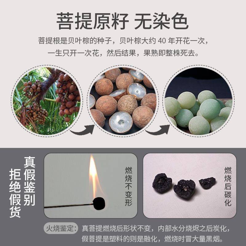 菩萨提手串真的手盘物件学生盘玩手串女生芝士奶酪绕指柔文玩手链