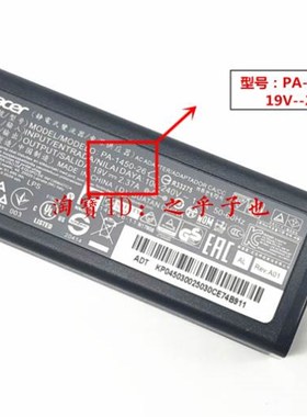 原装宏碁墨舞TMB118 ES1-431笔记型电脑充电源配接器线19V2.37A