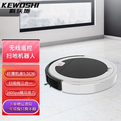 科沃施(KEWOSHI)扫地机器人扫拖一体智能家用懒人全自动拖地机充