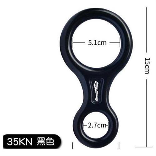 户外速降攀岩装备高空八字环8字环下降器索降装备溪降瀑降速降环
