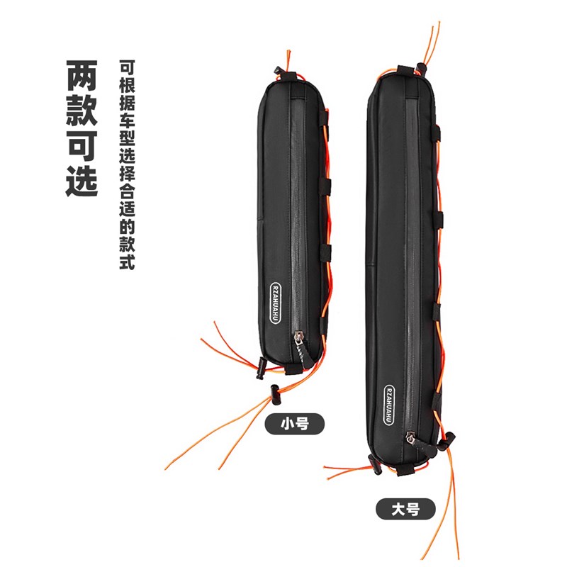 自行车包前梁包三角包加长上管包公路登山车挂鞍工具包骑行装备