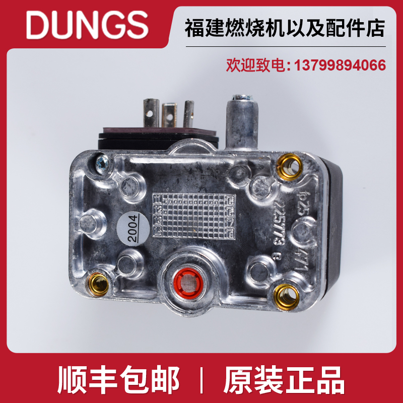 DUNGS冬斯压力开关GW3A5/1 GW10A5/1 GW50A5/1 GW150A5/1气压开关