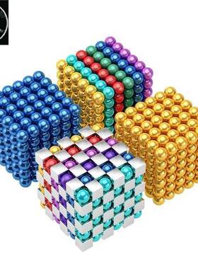 极速Mgnet Metl Blls Mgnetic stick Building Blocks Constructi