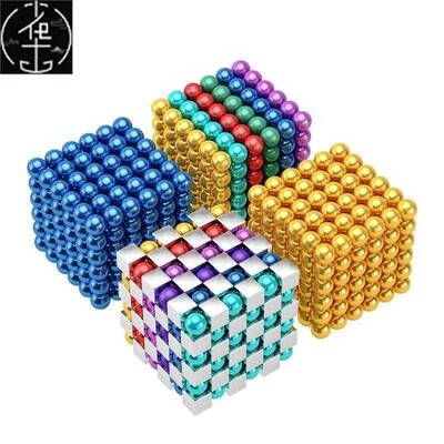 极速Mgnet Metl Blls Mgnetic stick Building Blocks Constructi