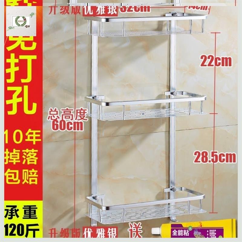 化妆室转角置物架三角浴室架厕所洗漱台免打孔吸壁挂收纳层架子三
