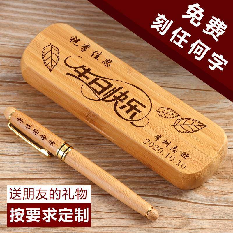 生日礼物男生姐姐送弟弟妹妹12初中高中生毕业实用16岁女儿14女孩