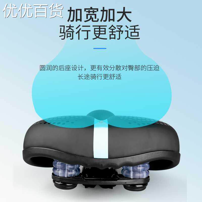 自行车坐垫超软座鞍山地车舒适座垫座椅坐鞍座子车座单车配件大全