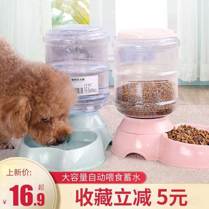 狗狗饮水器宠物自动喂食器喂水喝水神器猫咪饮水机泰迪宠物用品