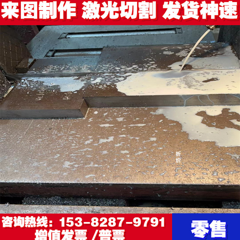 A5082P A5182P A5083PS 铝合金 A5086P A5N01P 铝棒 铝板 按需切