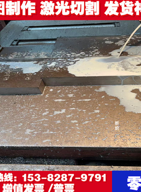 A5082P A5182P A5083PS 铝合金 A5086P A5N01P 铝棒 铝板 按需切