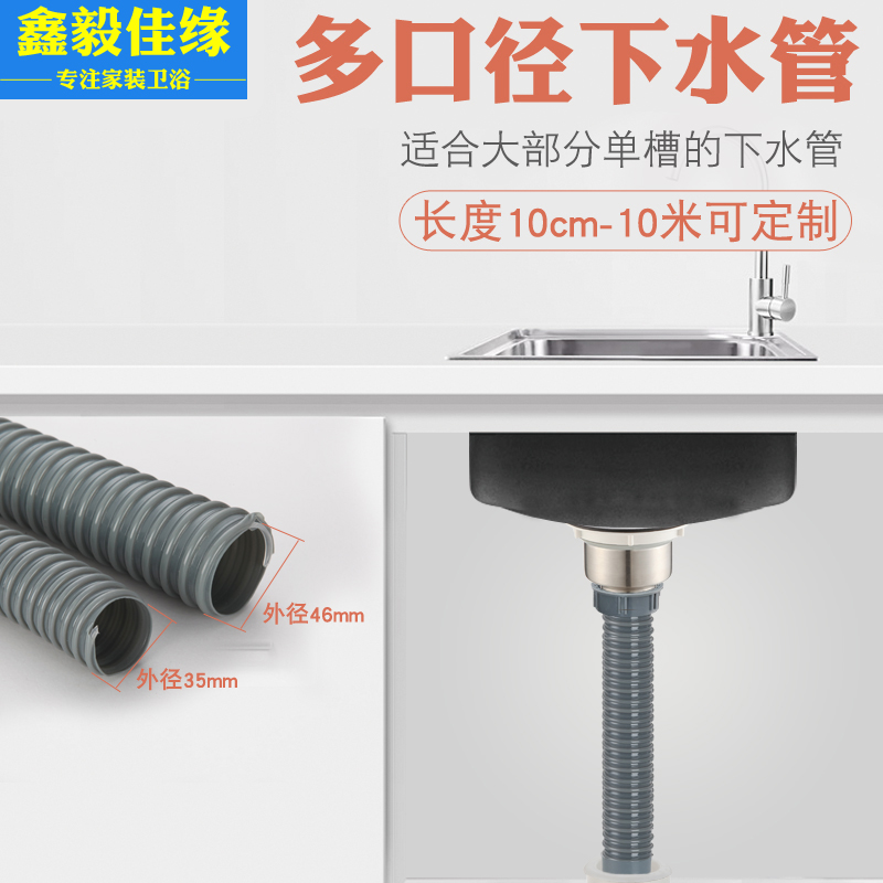58厨房水槽配件拖把池下水管单槽洗菜盆40/50排水管加长下水配件