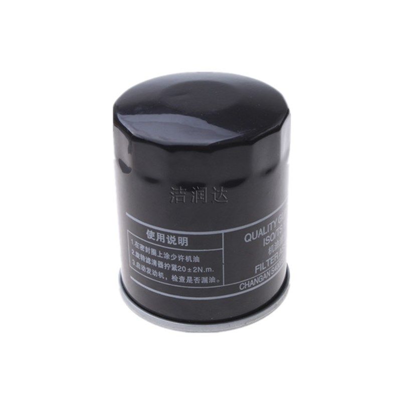 适配铃木新维特拉1.6L锋驭启悦骁途天语SX4尚悦雨燕1.5机油滤芯格