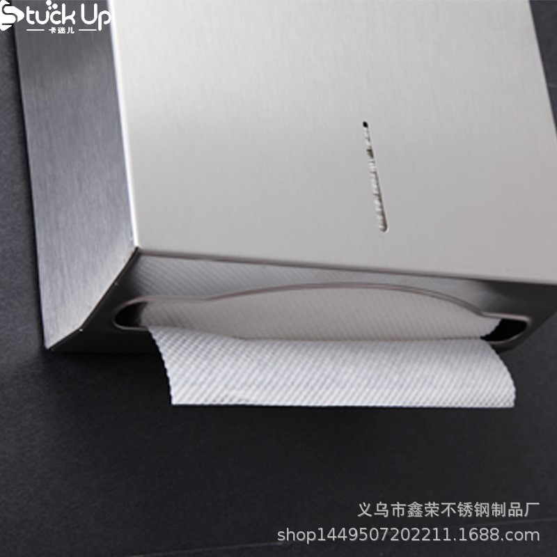 304不锈钢纸巾盒 酒店大卷纸盒方型带锁免打孔纸巾架化妆室卫生纸