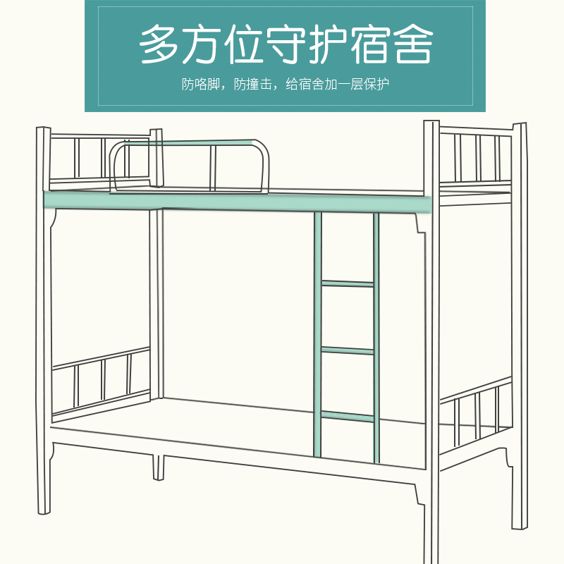 学生宿舍楼梯脚踏垫寝室爬梯上铺脚踩梯子脚垫海绵台阶防滑硌脚贴