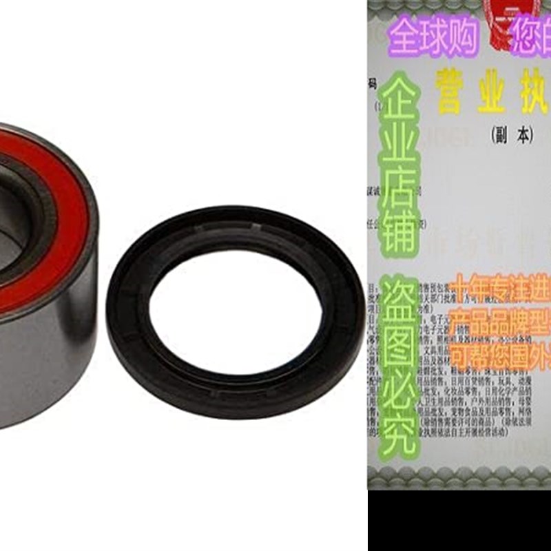 Front Wheel Bearing and Seal Kit Cub Cadet Volunteer 4x2