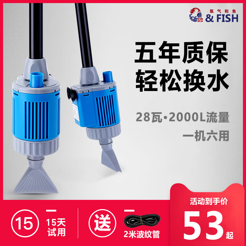 电动换水器低压抽水器管水族箱洗沙自动鱼缸清洗工具吸鱼粪便除藻