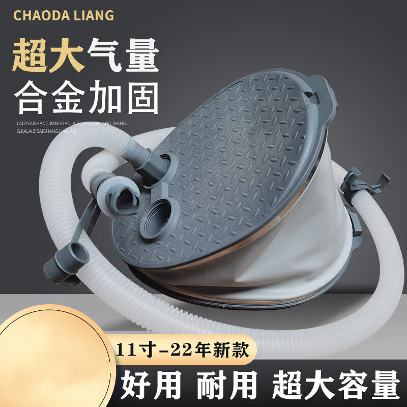 铭汇通充气船橡皮艇充气泵橡皮艇高船用脚踩泵皮划艇打气筒充气艇
