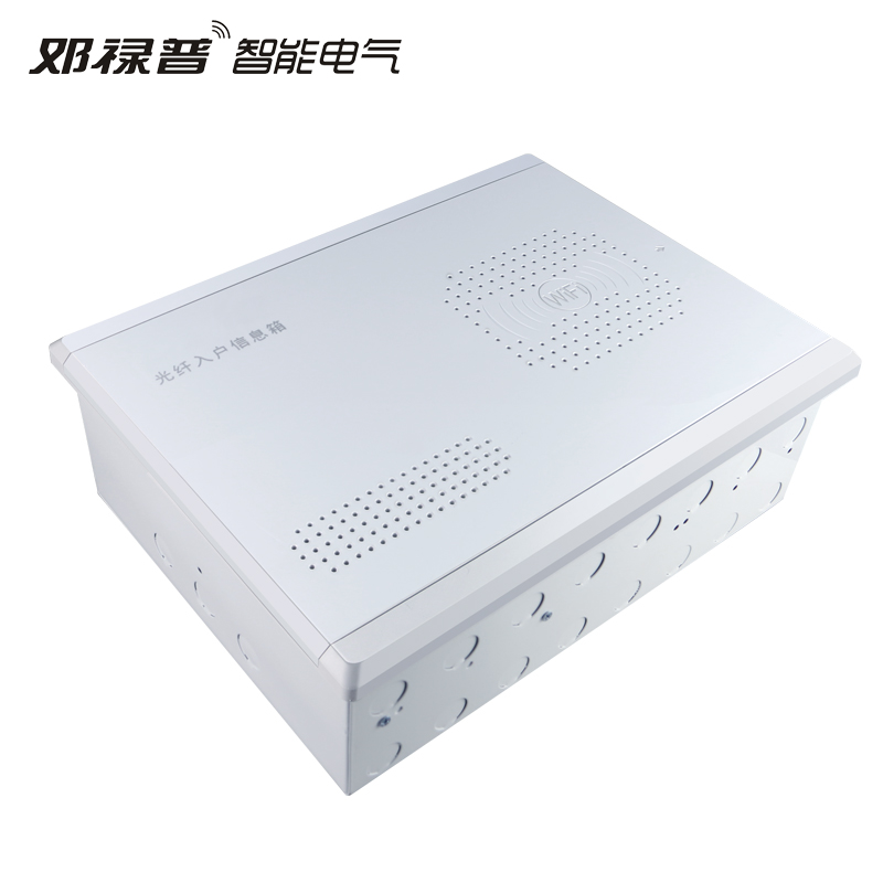 弱电箱家用大号多媒体集线配线布线箱模块条 暗装光纤入户信息箱