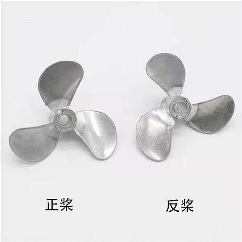 打窝船 遥控船 金属灰桨 4mm轴用锌合金三叶螺旋桨 36/44/48mm