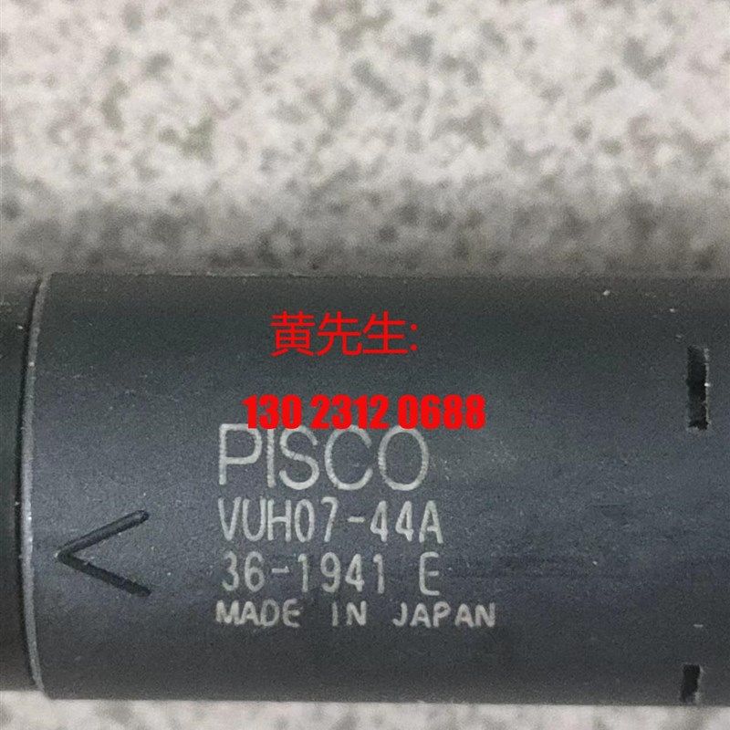 拆机真空产生器VUH 07-44A 实物图:议价