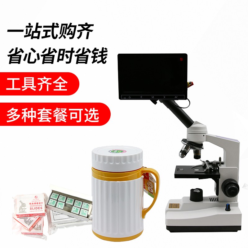 猪用人工授精设备假猪台显微镜稀释精液公猪采精架养殖场器材大全