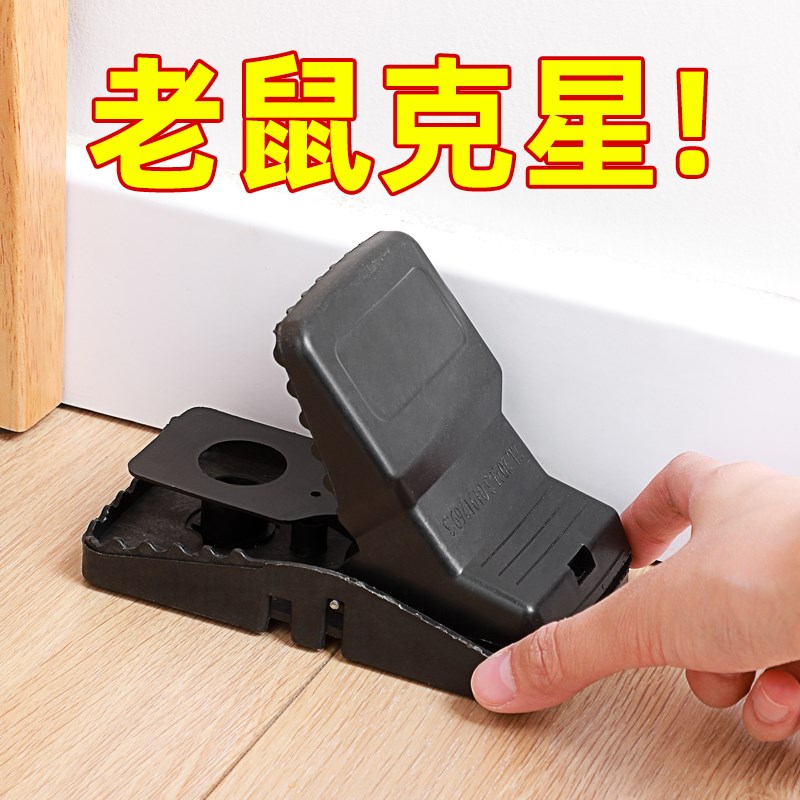 大老鼠夹强力捉夹抓老鼠笼子捕鼠神器高贴家用效灭鼠粘鼠板一窝端