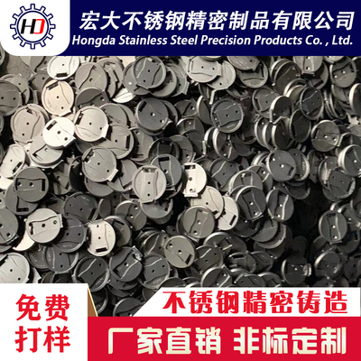 201/304不锈钢精密铸造件非标加工定制五金机械配件铸件铸铁 铸钢