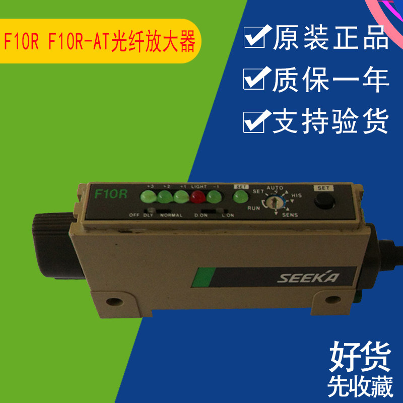 议价销售原装TAKEX竹中F10R F10R-AT光纤放大器质保一年议价