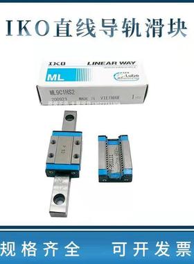 宽幅导轨滑块LWFH40 LWFH60  LWFH90