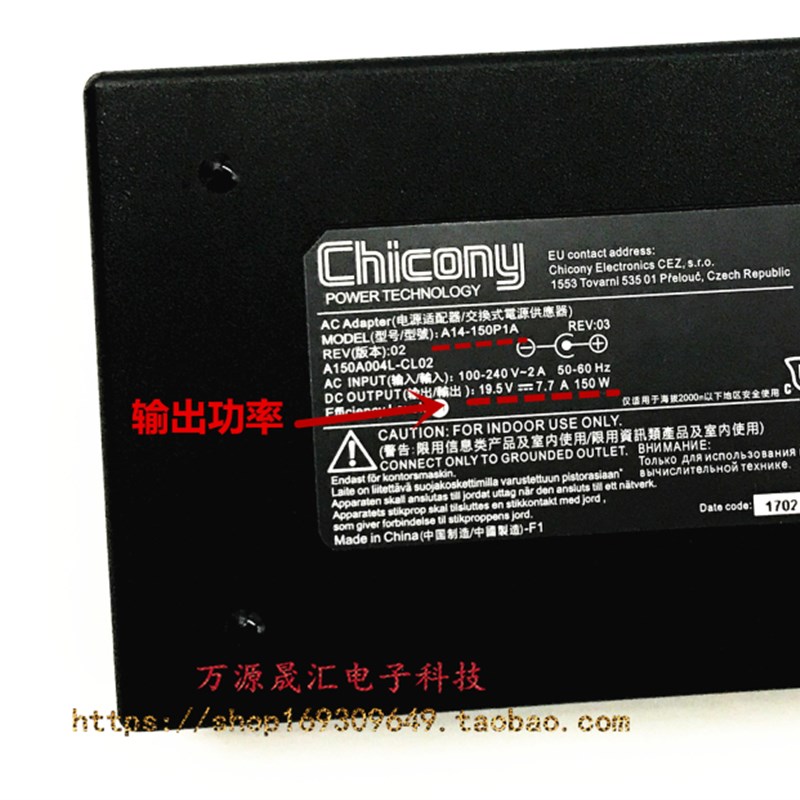 神舟战神G8 Z8-CU7NK CA5NP电源配接器Z7-SL753 TA7NP电脑充电线
