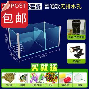 龟鱼混养缸 二合一深水龟鱼缸混养龟鱼缸一体乌龟和鱼混a养缸创意