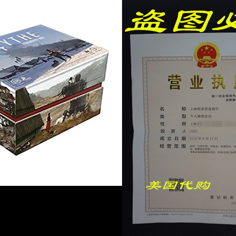 Scythe: Legendary Box