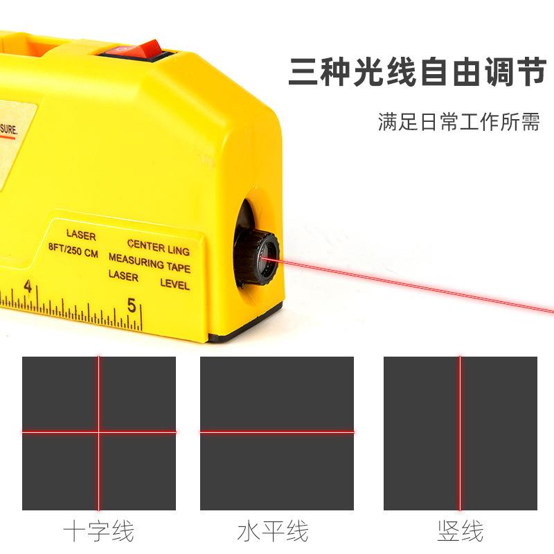 激光水平尺高精度带红外线多功能小型四合一迷你平水可携式测量仪