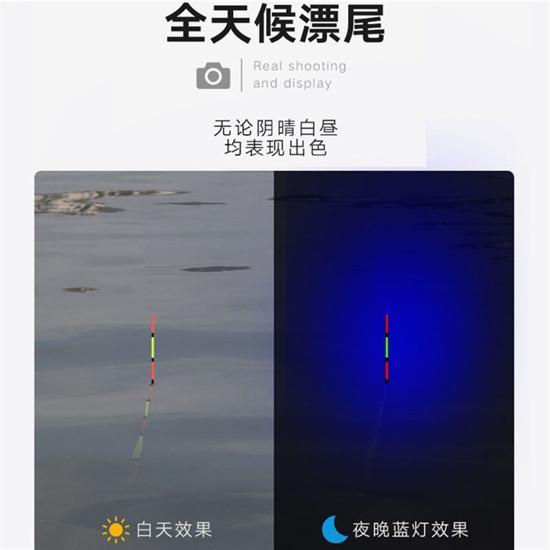 新品灵利流氓漂加长60cm深水翘嘴筏钓鱼漂鲤鱼漂纳米黑坑鲫鱼浮漂