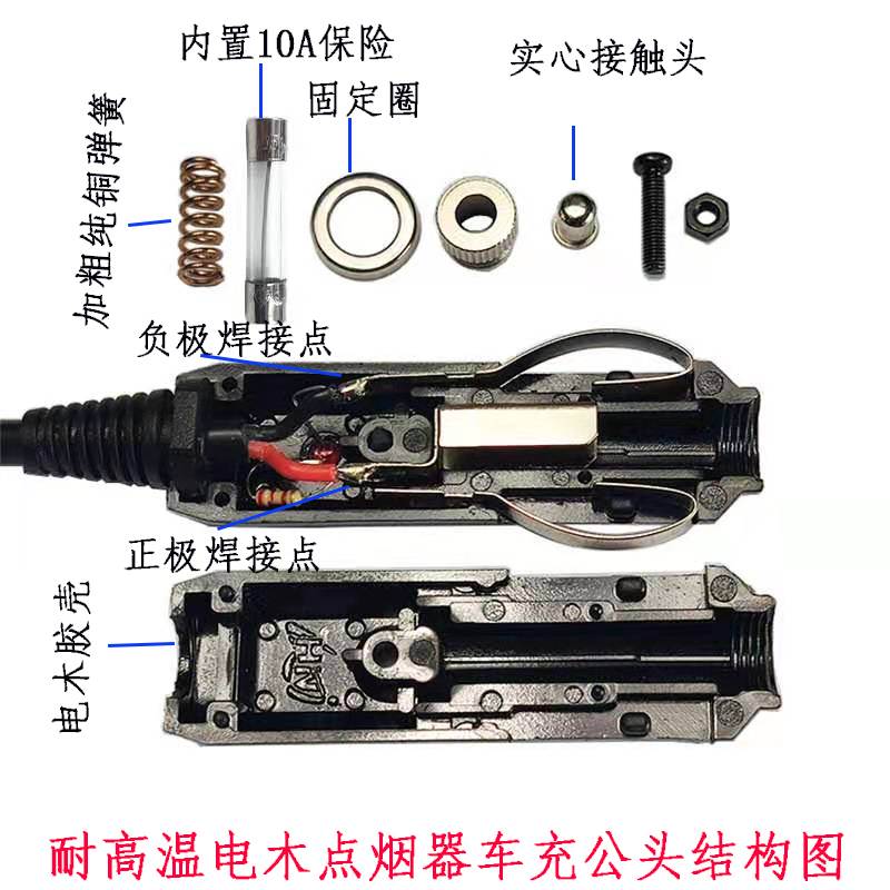 12v小车24V货车载电饭煲电源线纯铜三竖孔插头车用加热饭盒连接线