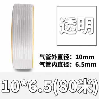 厂销新销空压机气泵PU气动气管耐高压透明软管468厘101216mm管品