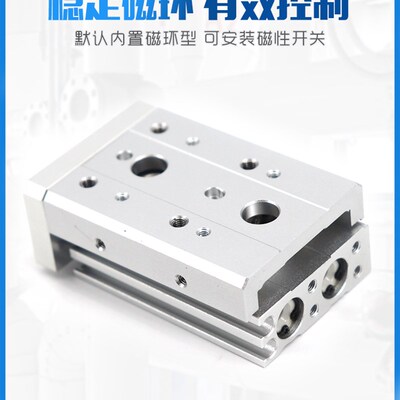 极速气动滑台气缸HLQ6/8/12/16/20/25X10S-30S*40S/50S/20S/SAS/S