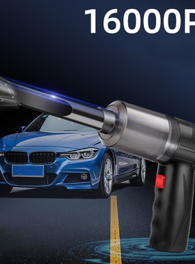 16000Pa Wireless Car Vacuum Cleaner Blowable & Suction 150W