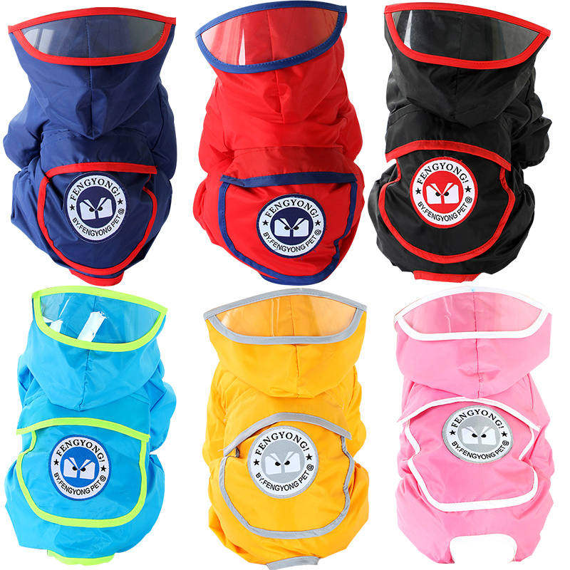小狗狗雨衣防水防雨 宠物小型犬雨天遛狗神器 泰迪吉娃娃四腿雨衣