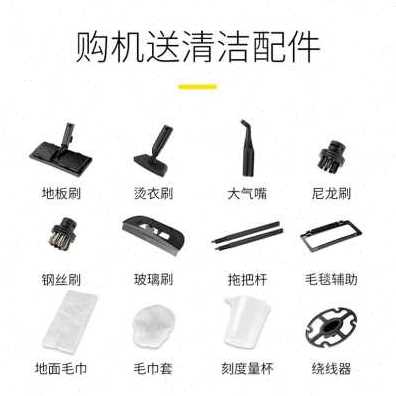 新品厂促高温汽车蒸汽桑拿机内饰清洁机高压多功能清洗机去甲醛品