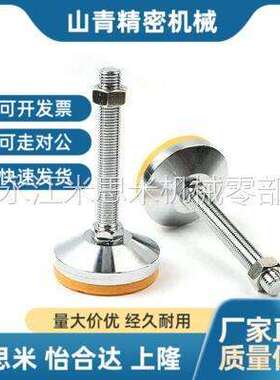 重载防震防滑脚杯 WAL31-D60-D80-D100-M16-M20-M24-L100-L150