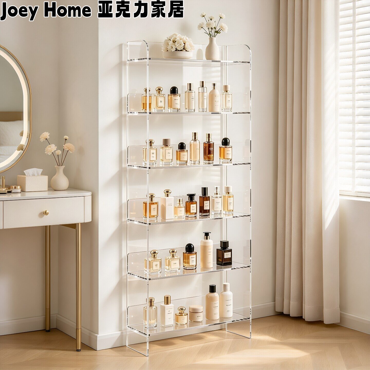 香水化妆品收纳陈列柜亚克力置物架书架浴室卫生间高级展示柜透明